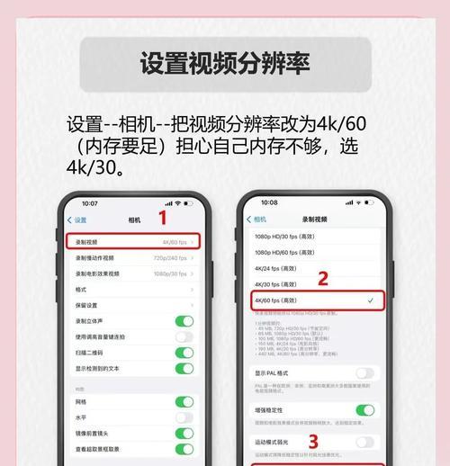 苹果手机实况拍照功能如何设置？  第1张