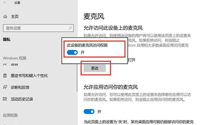 电脑轮流播放怎么调声音？声音调节的步骤是什么？  第1张
