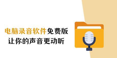 电脑轮流播放怎么调声音？声音调节的步骤是什么？  第3张