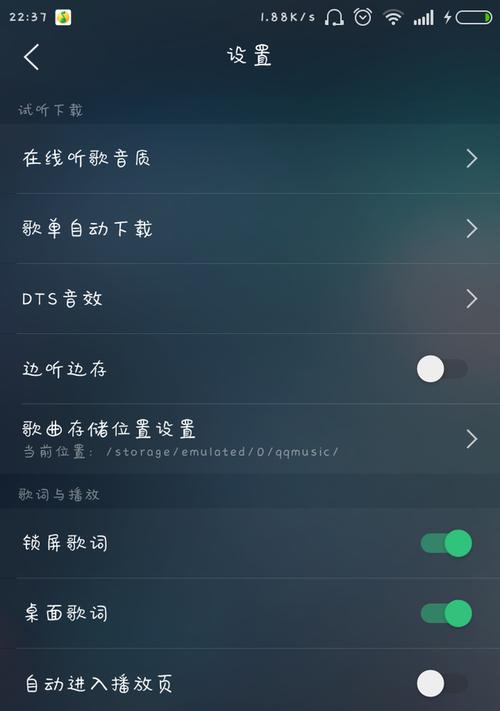 拍摄电脑听歌视频时没有声音该如何解决？  第2张