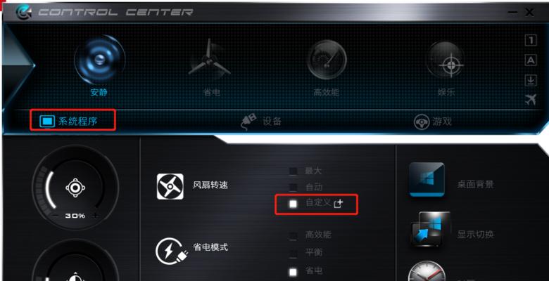 笔记本电脑风扇上油的正确方法是什么？  第2张