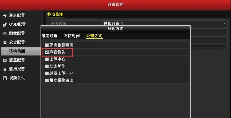 监控接的电脑无声音？如何快速解决？  第1张
