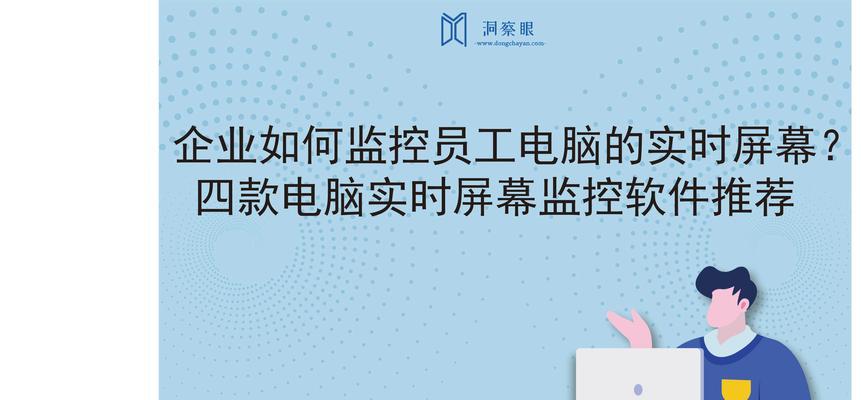 监控接的电脑无声音？如何快速解决？  第3张