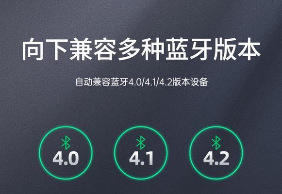 笔记本电脑耳机转接器的正确使用方法是什么？  第1张