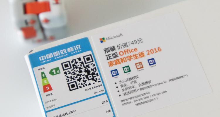 笔记本电脑上贴的标签怎么更换？更换步骤是怎样的？  第1张