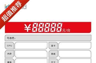 笔记本电脑上贴的标签怎么更换？更换步骤是怎样的？  第2张