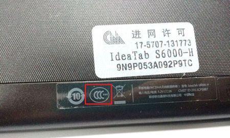 笔记本电脑上贴的标签怎么更换？更换步骤是怎样的？  第3张