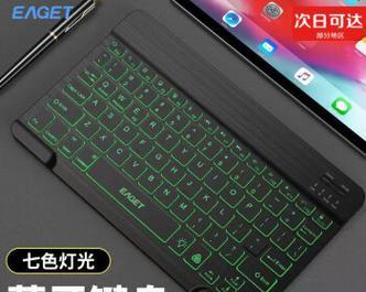 电脑键盘鼠标设置方法是什么？  第1张