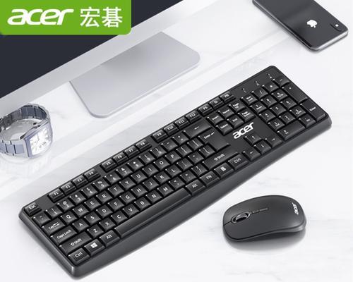 电脑键盘鼠标设置方法是什么？  第3张