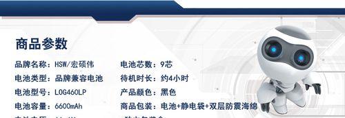 笔记本g460需要安装哪些驱动？驱动安装步骤是什么？  第3张