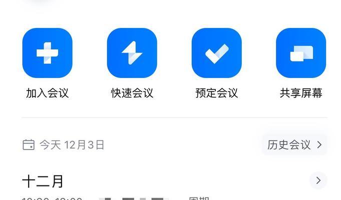 电脑录制视频无声如何恢复？可能的原因有哪些？  第2张