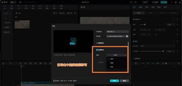 电脑录制视频无声如何恢复？可能的原因有哪些？  第1张
