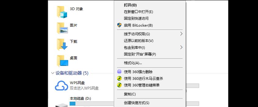 电脑录制视频无声如何恢复？可能的原因有哪些？  第3张
