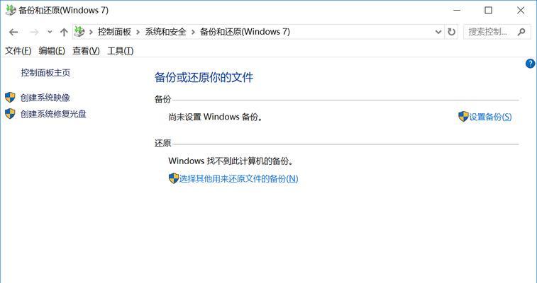 新电脑无声音如何快速解决？  第1张