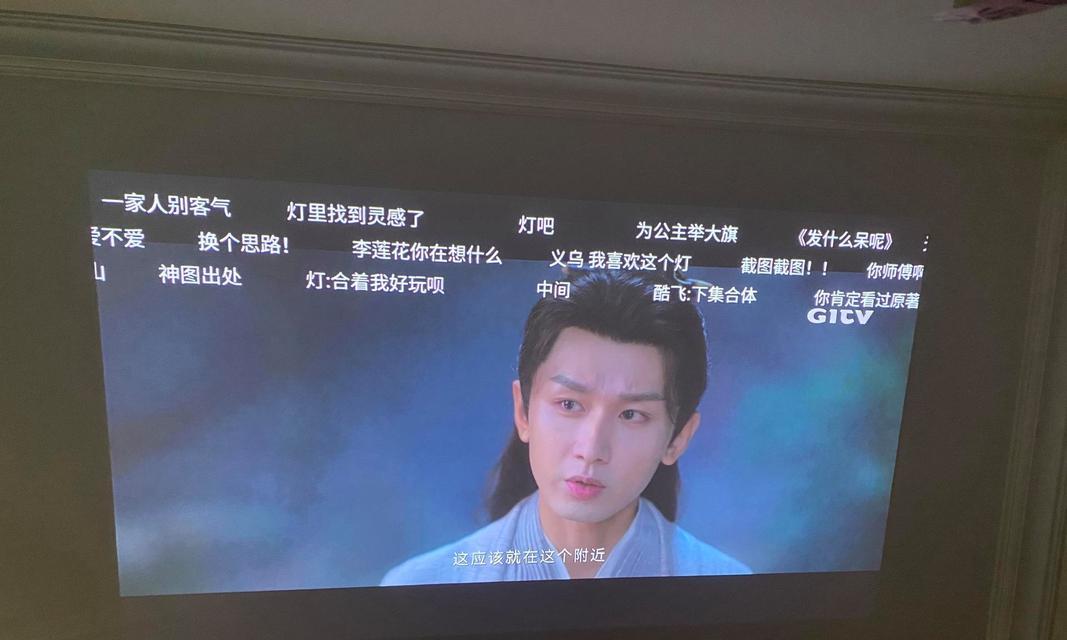投影仪为什么突然会闪一下？这是什么原因导致的？  第1张