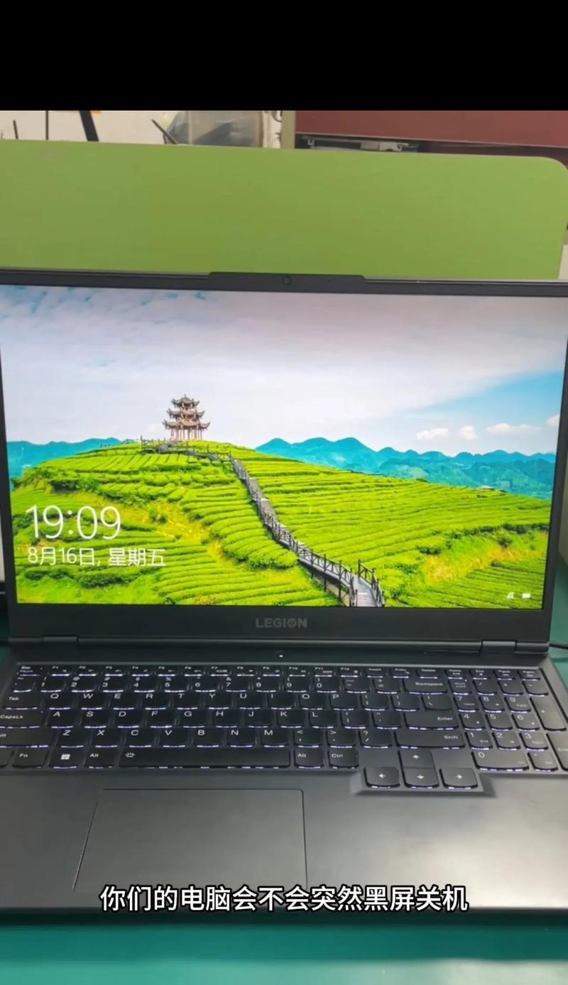 电脑开机后自动关机？静电问题如何解决？  第2张