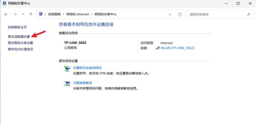 学校电脑开启wifi密码的方法是什么？  第2张