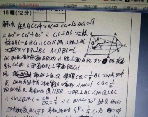 笔记本电脑打印卷子的正确步骤是什么？  第2张