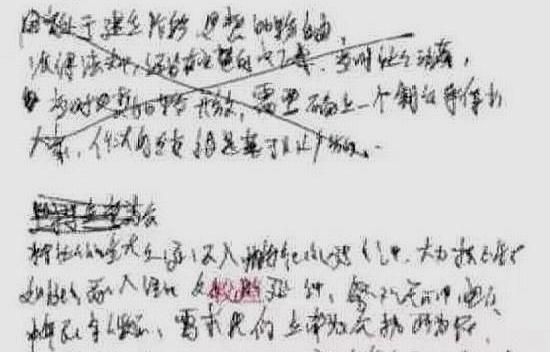 笔记本电脑打印卷子的正确步骤是什么？  第1张