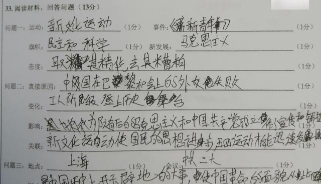 笔记本电脑打印卷子的正确步骤是什么？  第3张