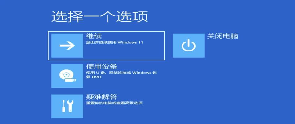 电脑按开机键却正常关机该如何解决？  第1张