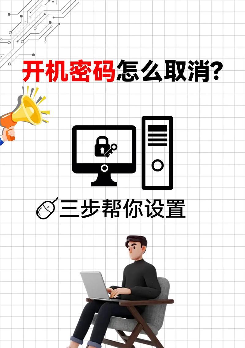 电脑双击导致关机应如何解决？  第1张