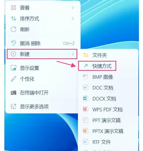 电脑双击导致关机应如何解决？  第2张