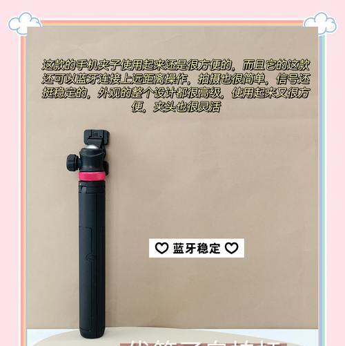 手机拍照是否需要自拍杆？自拍杆的设置方法是什么？  第1张