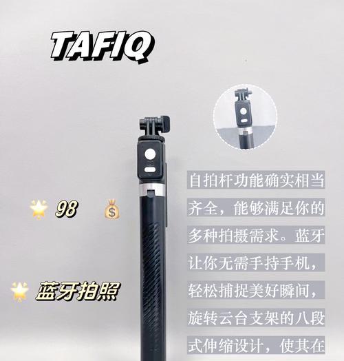 手机拍照是否需要自拍杆？自拍杆的设置方法是什么？  第3张