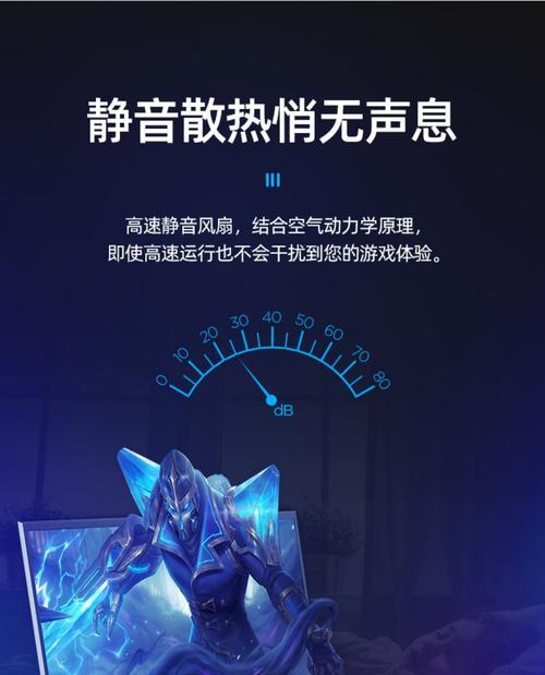 14寸笔记本电脑风扇安装方法是什么？需要哪些工具？  第2张