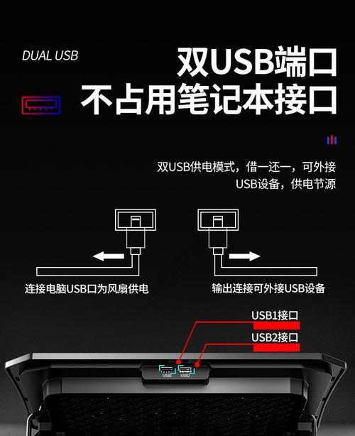 14寸笔记本电脑风扇安装方法是什么？需要哪些工具？  第1张