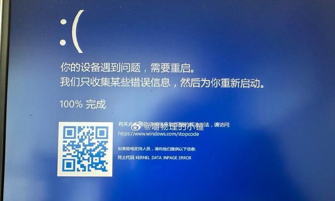 电脑关机时一直转圈圈无法关闭怎么办？如何快速安全关机？  第1张