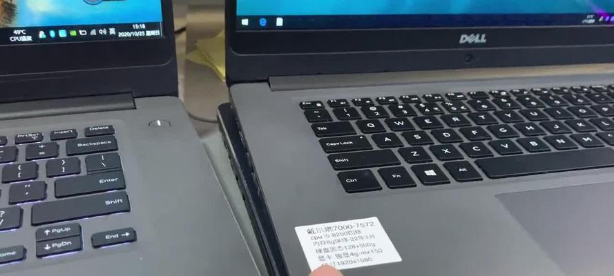 笔记本后盖边框的作用是什么？  第3张