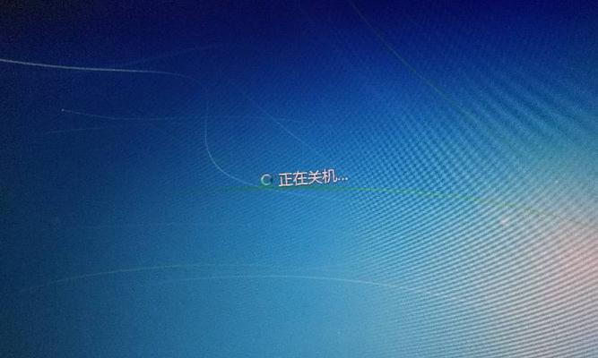 笔记本电脑孤影关机方法是什么？关机后如何重启？  第3张