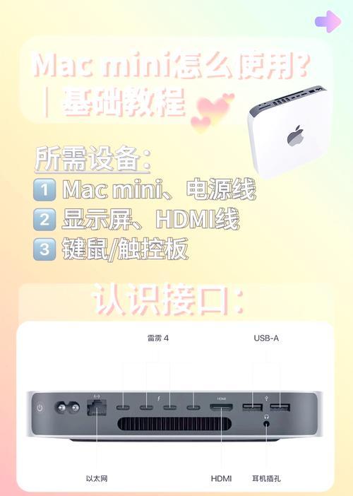 电脑怎么增加内存台式机？需要哪些工具和步骤？  第3张