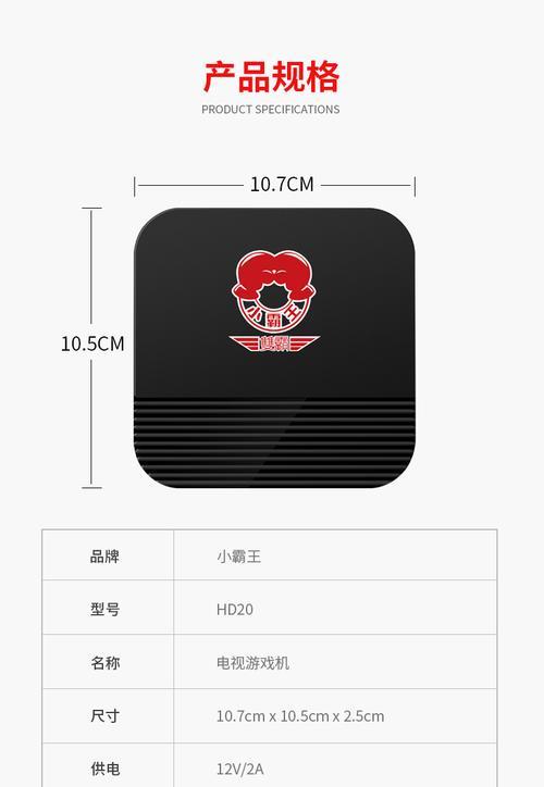 街机主机与笔记本连接方法是什么？  第1张