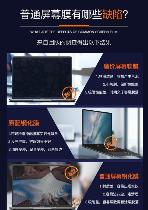 荣耀华为惠普笔记本售后服务体验如何？  第1张