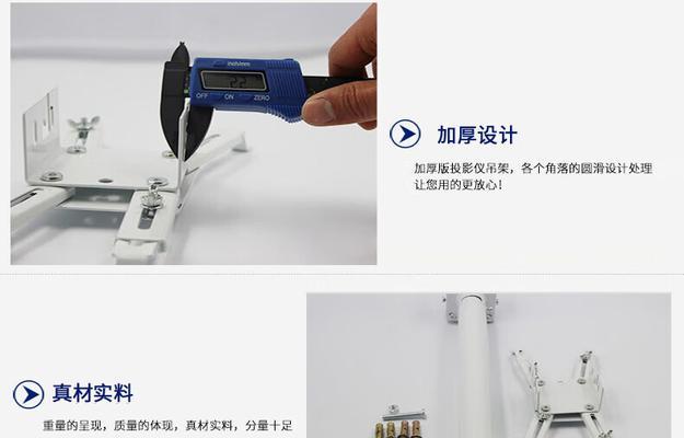 投影仪支架无法伸缩是什么原因？  第1张