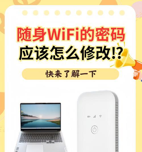 电脑怎么查看隐藏wifi密码？如何找回忘记的密码？  第3张