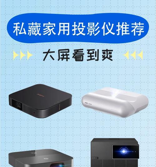 车用投影仪的正确名称是什么？如何选择合适的车载投影仪？  第3张