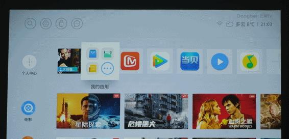 投影仪的信号源选项有哪些？  第3张