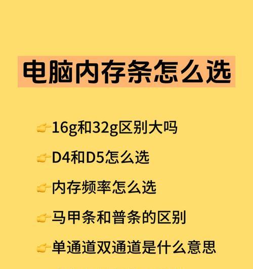 笔记本电脑内存不足如何解决？  第2张