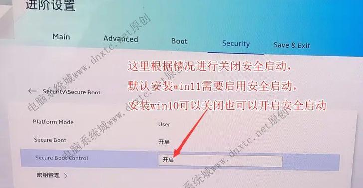 华硕笔记本bios设置方法是什么？  第1张