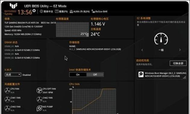 华硕笔记本bios设置方法是什么？  第2张
