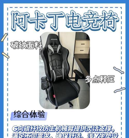 投影仪专用椅子的正确使用方法是什么？使用时应注意哪些事项？  第1张