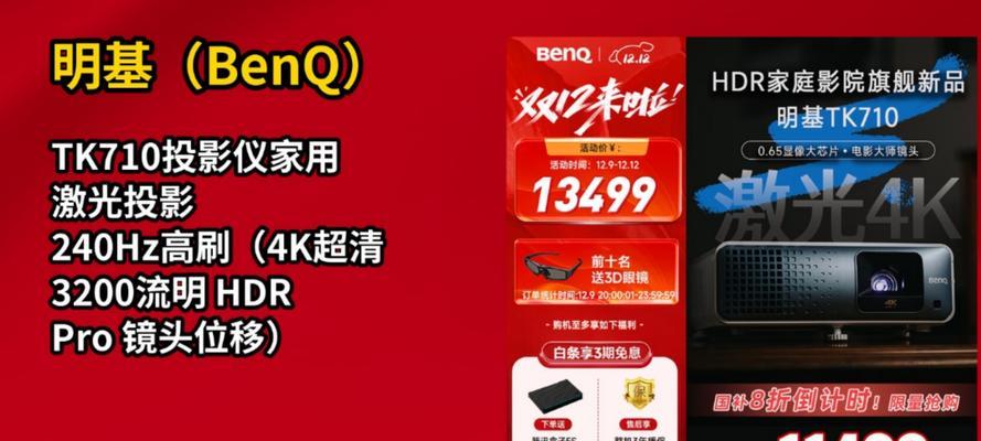 明基投影仪支持哪些格式的U盘？使用不支持格式会怎样？  第2张