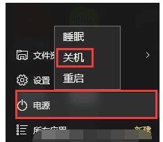 宝德电脑快速息屏方法是什么？如何保持不关机？  第1张
