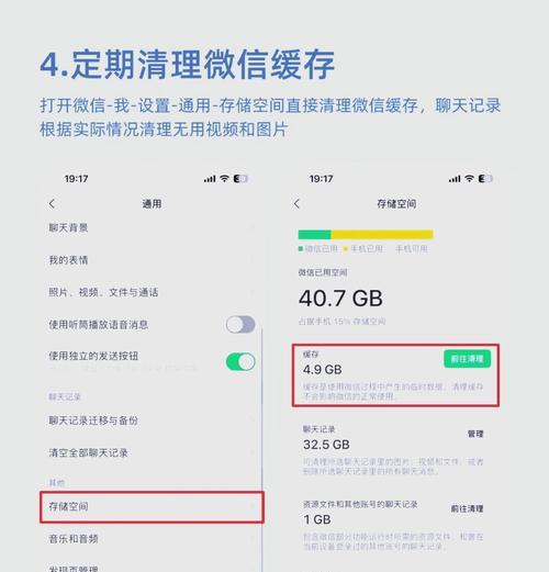 电脑虚拟内存清理方法是什么？  第3张
