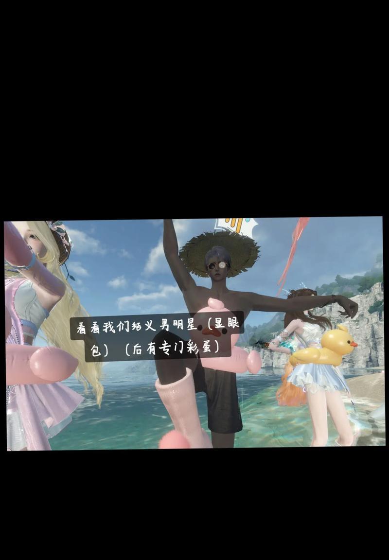 逆水寒游戏中如何用手机拍照？  第1张