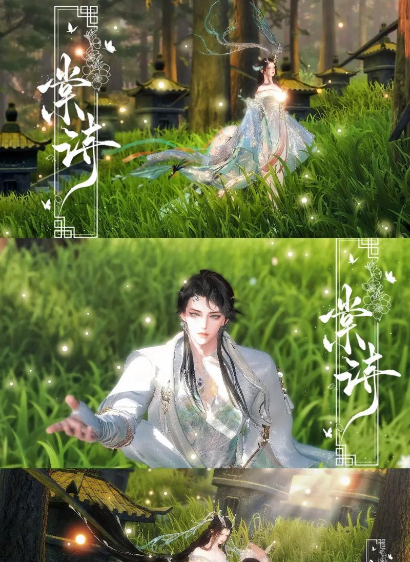 逆水寒游戏中如何用手机拍照？  第2张